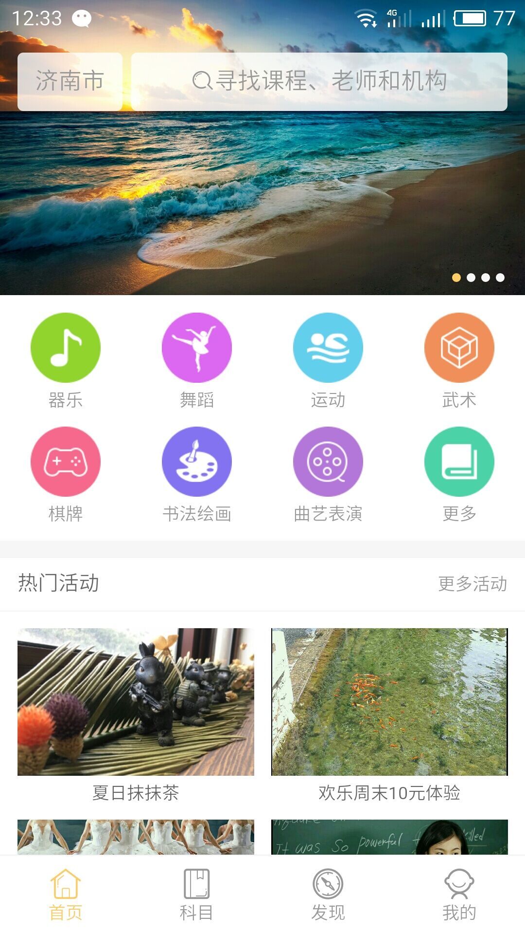 任我学app官网手机版下载 v1.0.6