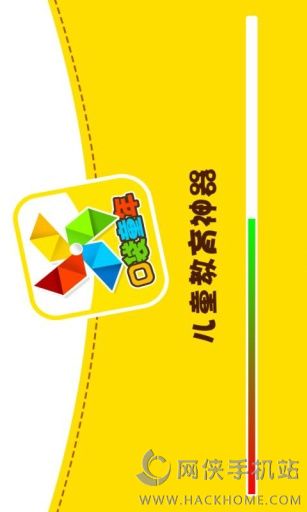 口袋童年安卓手机版app v3.3.6