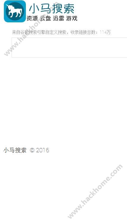 小马搜索3.1版软件下载app v3.2