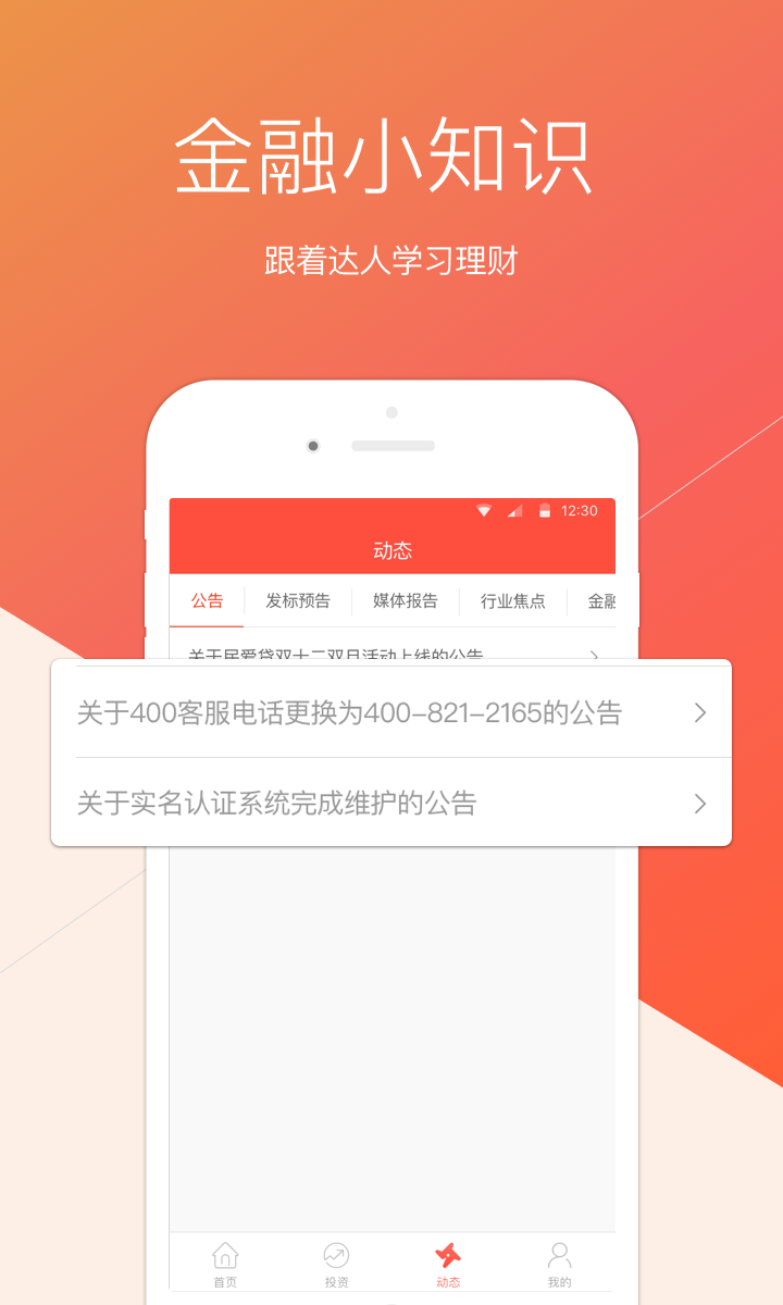 小马搜索最新版app官方下载 v3.2