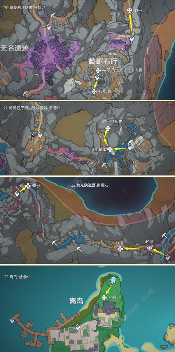 原神4.6蜥蜴尾巴采集地点 2024蜥蜴尾巴采集路线图示一览图片6