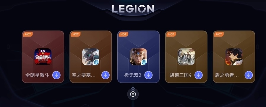 拯救者领域超广角改比例软件下载安装（Legion Realm） v1.0.4.0093