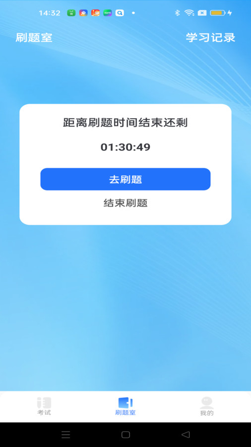 驾考秘典2024最新版下载 v1.0.0