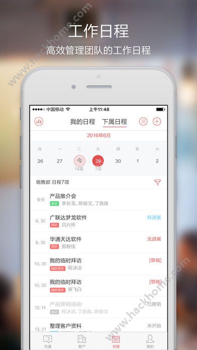 RedCircle Essential红圈通最新版app下载 v6.7.7.011