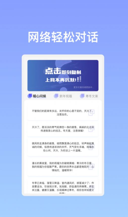 小白安全WiFi网络助手下载 v1.0.1