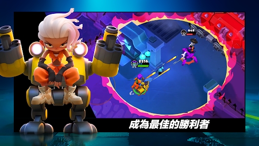 反派机器人大逃杀手游官方中文版下载（Villains Robot BattleRoyale） v1.0.9