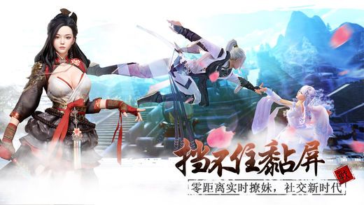 大仙侠手机游戏官方版 v1.0.1