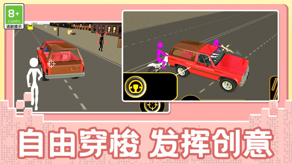 霸业之争游戏安卓版 v1.0.1