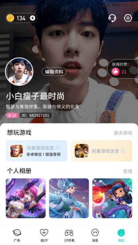 进圈极速版app安卓版下载 v1.8.5.6