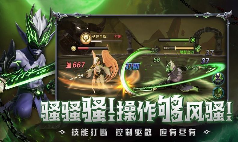 魔法光之城手游官方版 v0.2.4