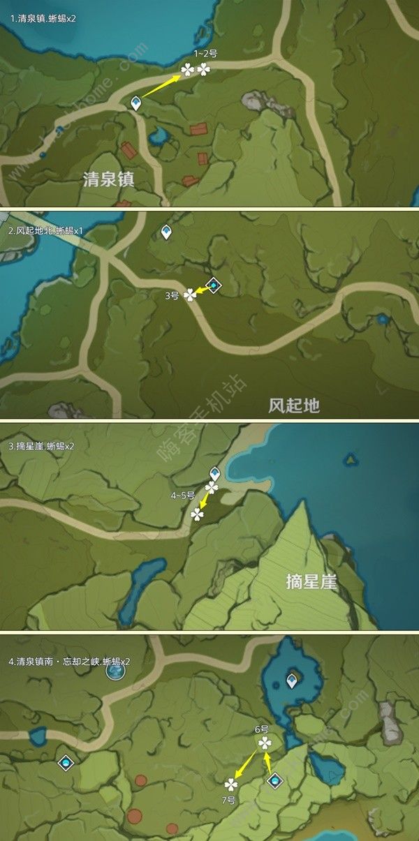 原神4.6蜥蜴尾巴采集地点 2024蜥蜴尾巴采集路线图示一览