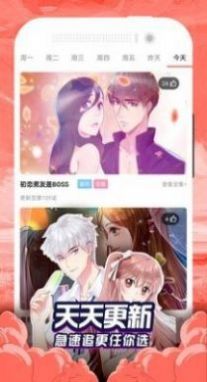 95漫画下载官方版app v8.0.8