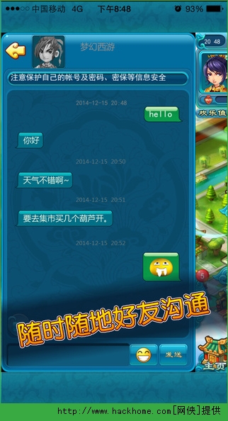 梦幻西游2口袋版官方IOS版 v1.7.0