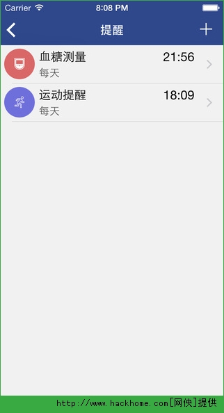 稳豪助手官网app（患者版） v2.2.5