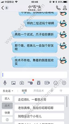 bt王者助手游戏APP官网下载 v1.1.1