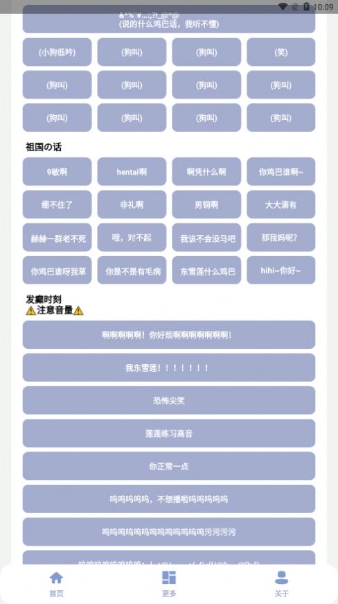 罕见盒app官方无广告版 v6.0