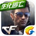 穿越火线枪战王者X官方正式版最新手游下载 v1.0.390.690