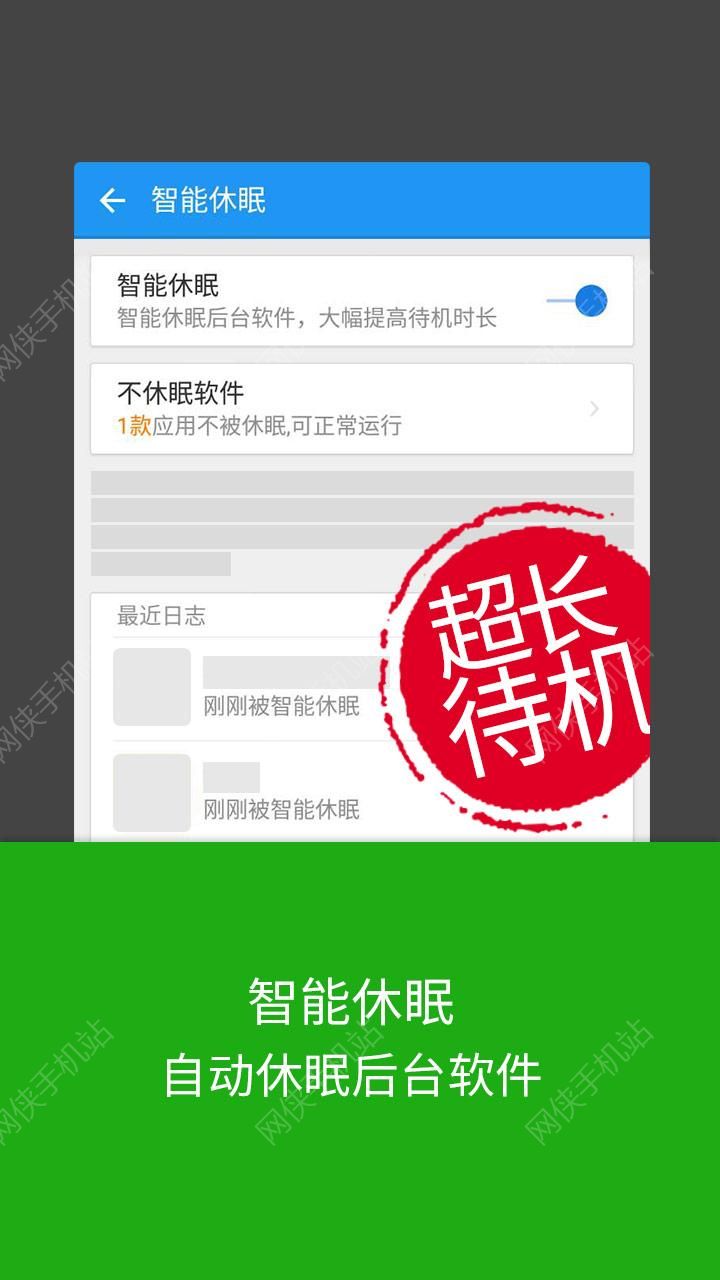 LBE安全大师官网下载 v6.1.2557