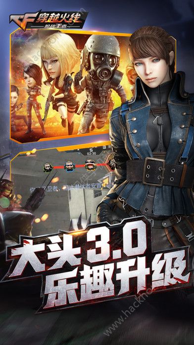 穿越火线枪战王者橙色风暴体验服版下载 v1.0.390.690