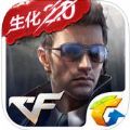 cf手游华为Plus压感专享版下载 v1.0.390.690