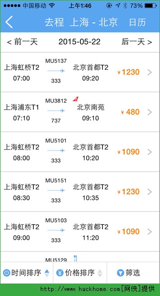 东方航空官网ios版app v4.0.0