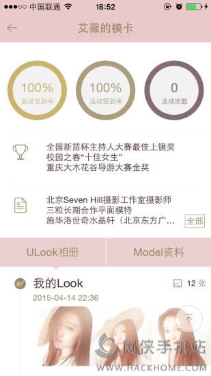 优路官网安卓版app v1.0