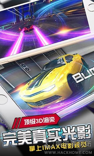 玩玩车神官方狂飙版游戏下载 v1.0.3