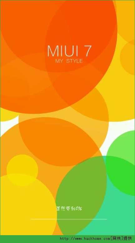 MIUI7系统稳定版官方下载 v1.0