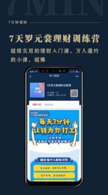 助推app软件最新版图片1