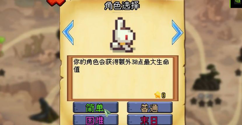 魔物联盟自走棋官方下载安装 v1.0