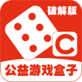 c游盒子下载官方最新版 v1.0.2