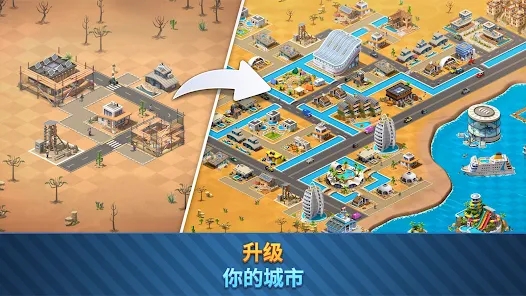 城市岛6建筑生活中文版游戏下载（City Island 6 Building Life） v1.3.1