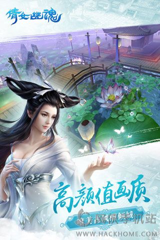 倩女幽魂手游版安卓版 v1.13.2