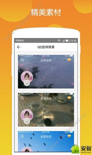 小妖精空间美化版app官方手机软件下载安装 v1.0