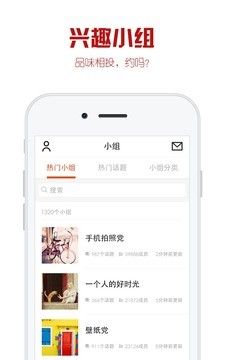 唯一图库官方app下载手机版 v1.0