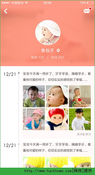 小脚丫ios手机版app v1.0.3