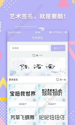 小仙女美化app软件下载手机版 v1.0.0