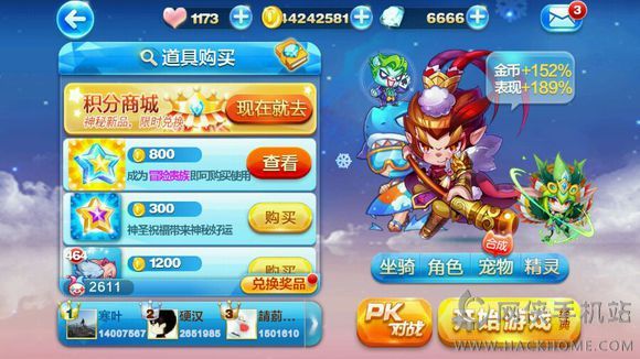 天天酷跑万圣节ios更新官方下载 v1.0.117.0