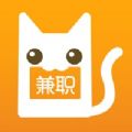 兼职猫app客户端 v10.0.1