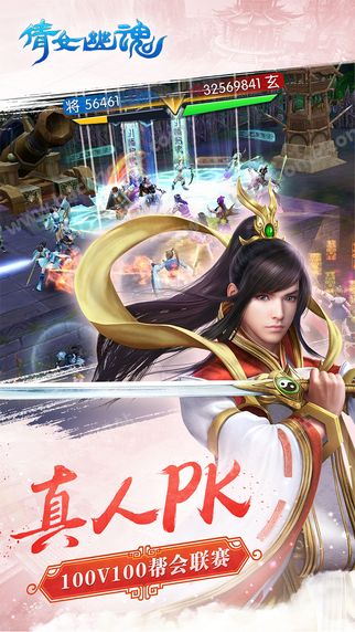 倩女幽魂4月14日官方更新版本下载 v1.13.2