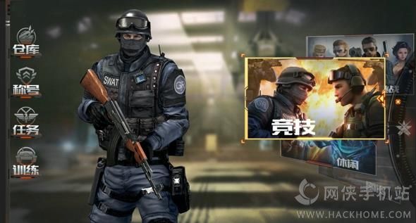 cf手游体验服资格安装包下载安卓版 v1.0.390.690