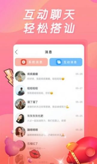 绿茶视频软件交友app免费下载安装 v1.0.8