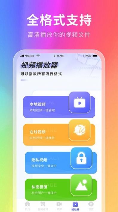 幕壁纸app安卓版下载 v2.1.1