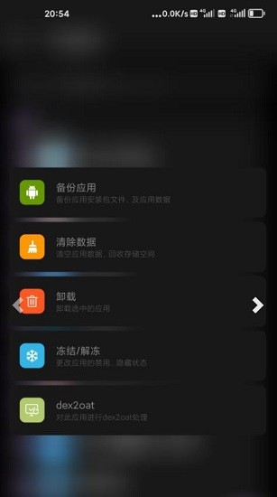 Scene5 Alpha工具箱软件免费下载安装 v5.0.0