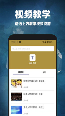 互对作业答案app手机版下载 v1.0.2