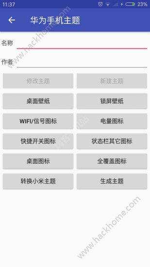 爱美化oppo最新版spp软件下载 v1.2.0