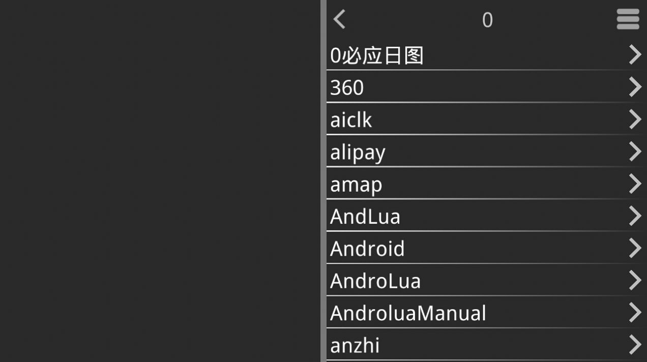 吉里吉里2模拟器1.4.8官网最新版下载 v1.6.4