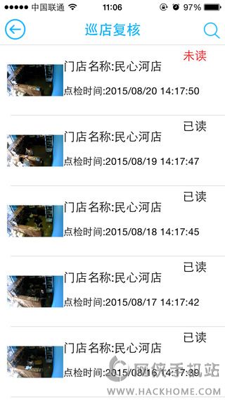 门店365安卓手机版app v1.4.0