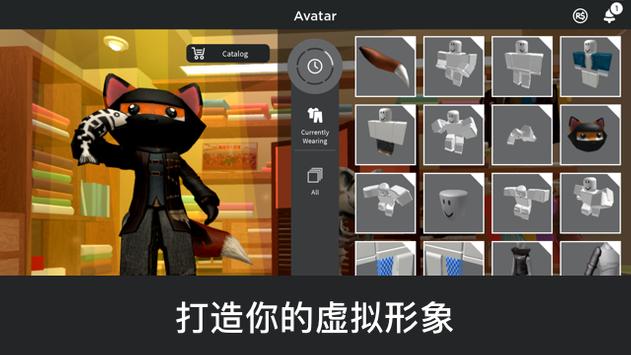 ROBLOX太平洋小镇游乐场国际版下载 v2.600.713