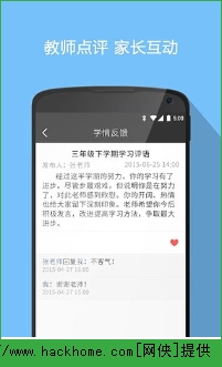 微狐app官网ios版 v1.0